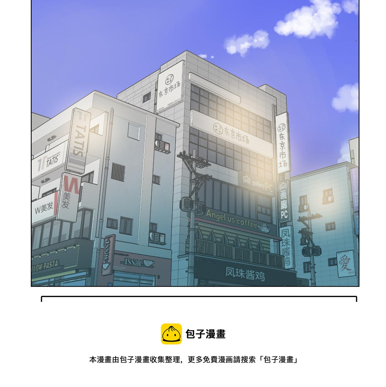 第45话 达雨叛变了144