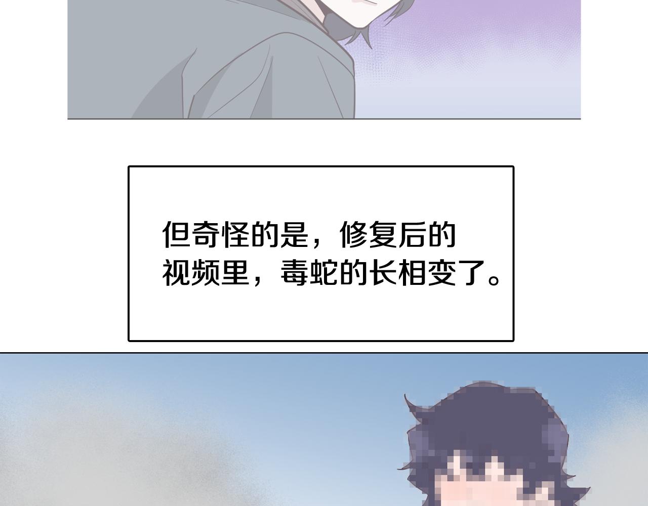第46话 不会坐以待毙26