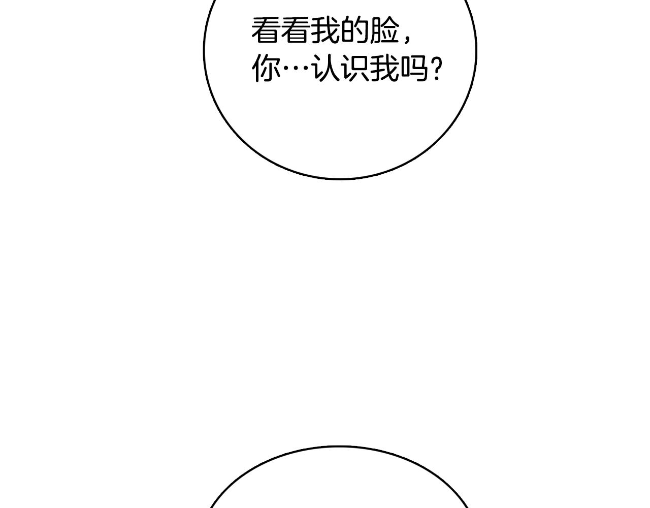第15话 事故49