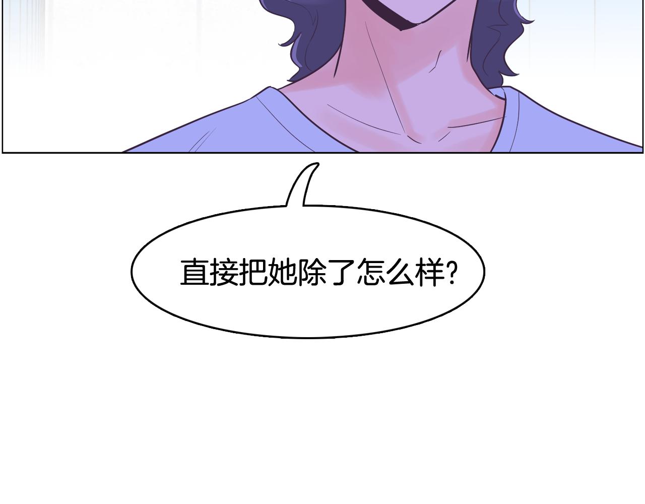 第40话 偿还我的青春113