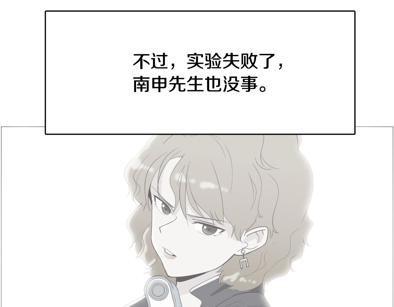 第43话 疯的人是你31
