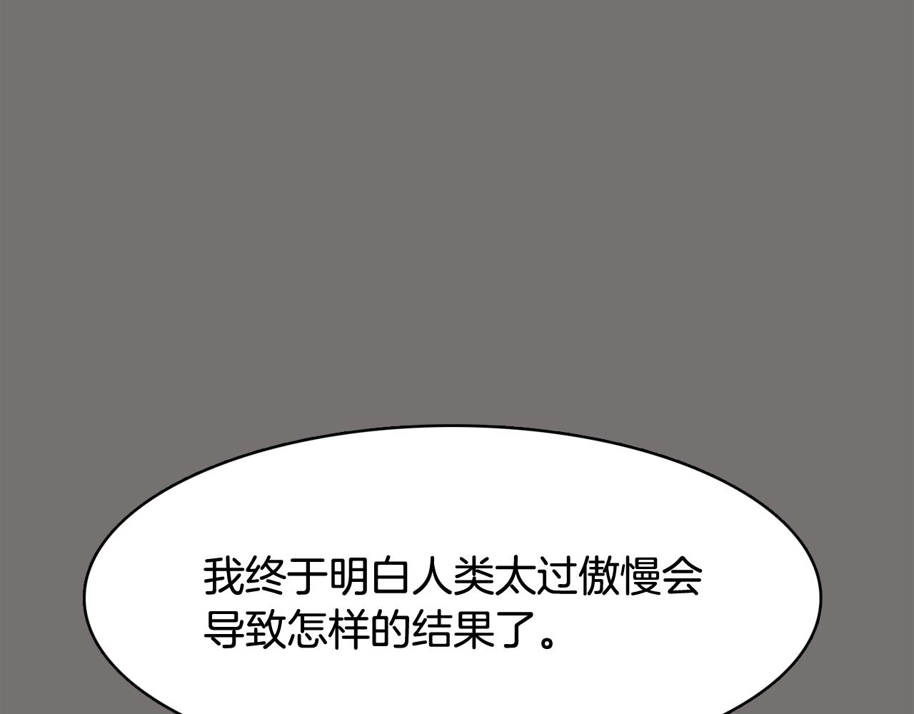 第49话 第二代美男之石131