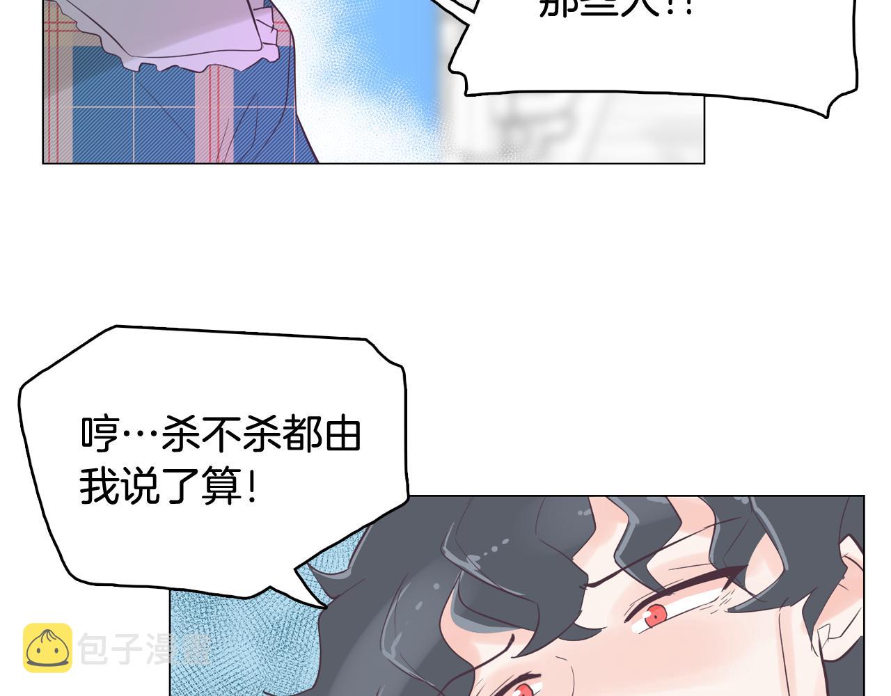 第39话 美男之石101