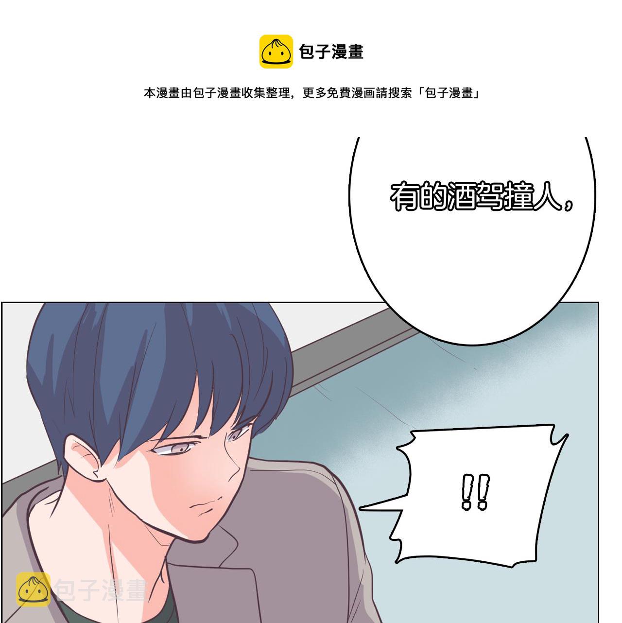 第63话 见证结果56