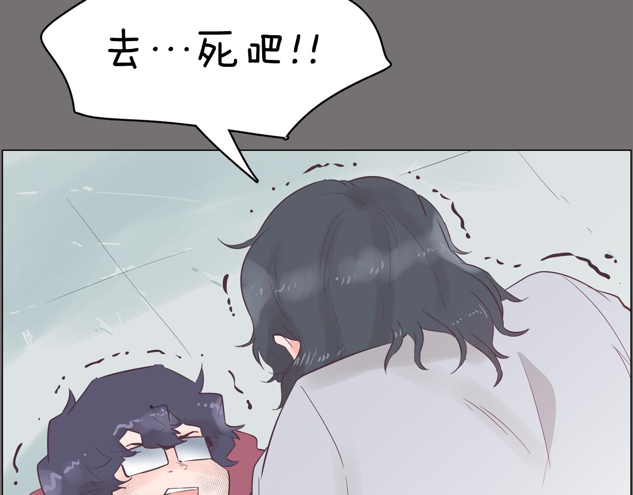 第49话 第二代美男之石74