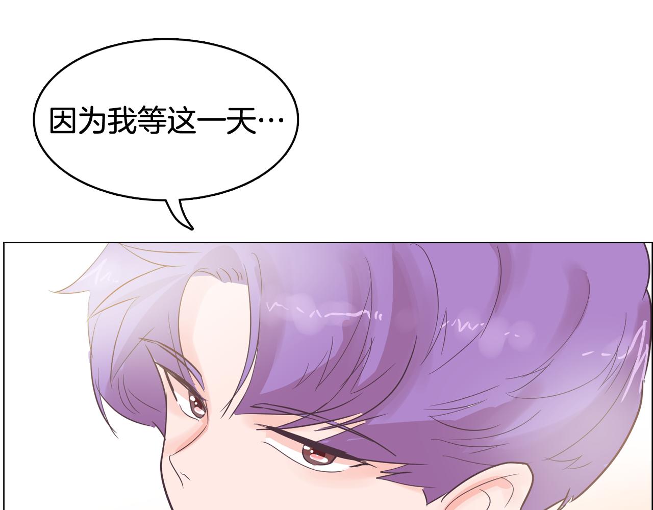 第56话 建立公正世界10