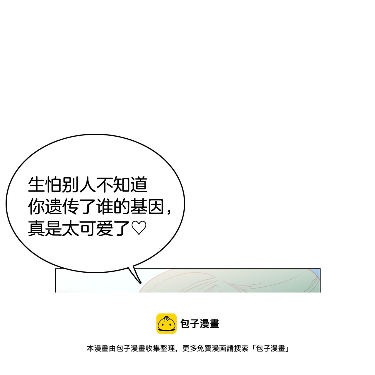 第17话 有人退出？28