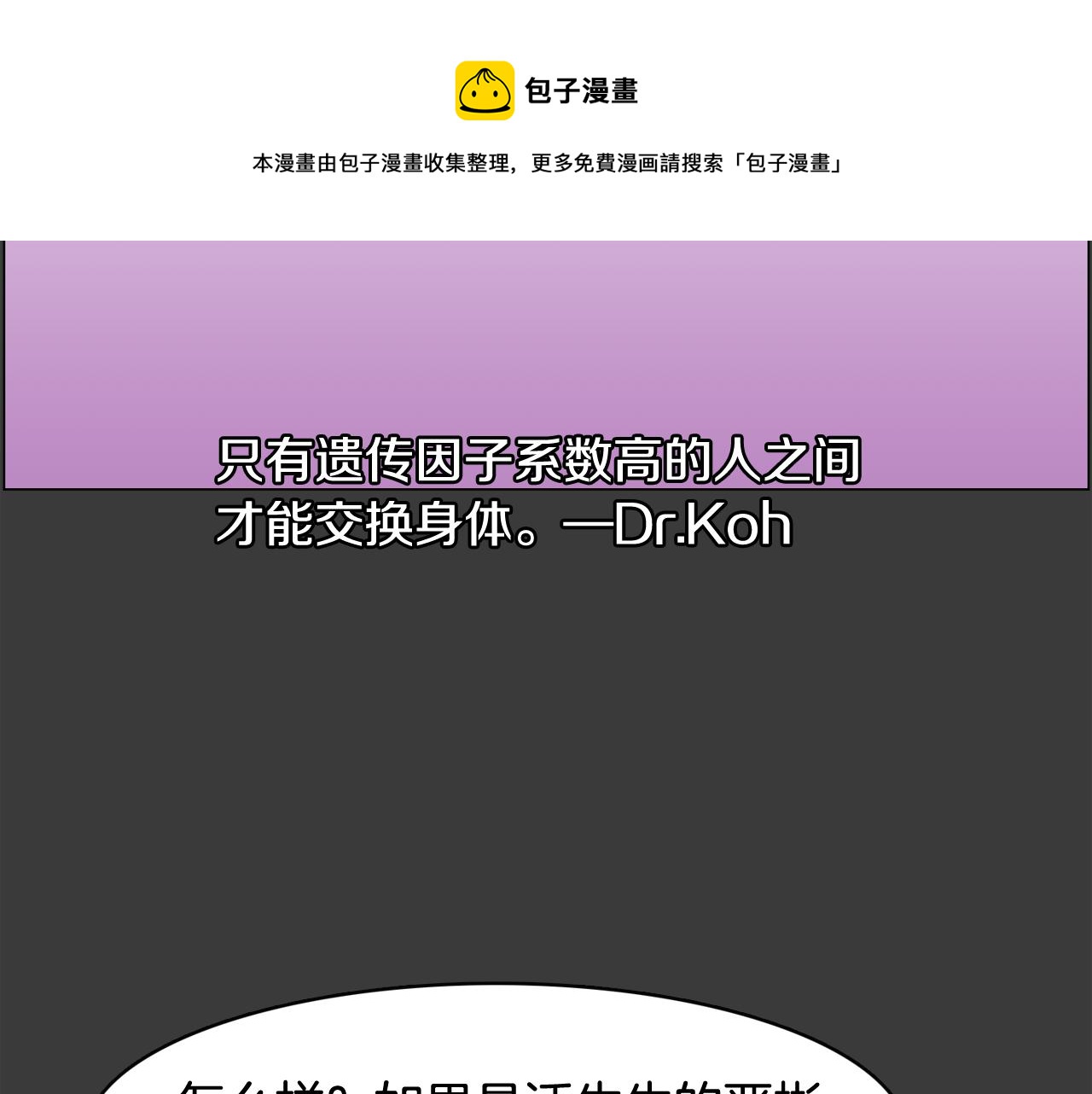 第42话 回到过去144