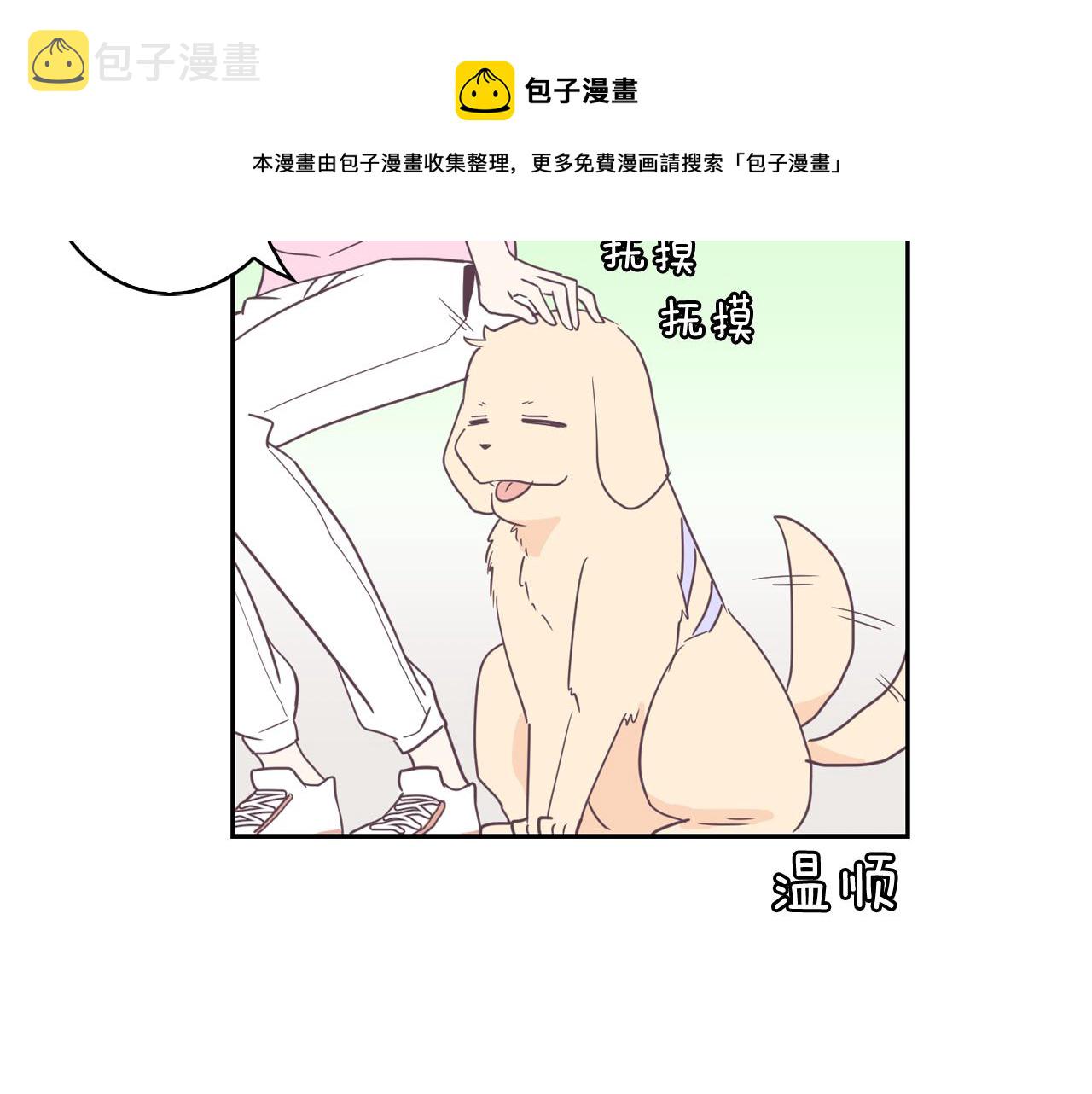 第6话 朋友140