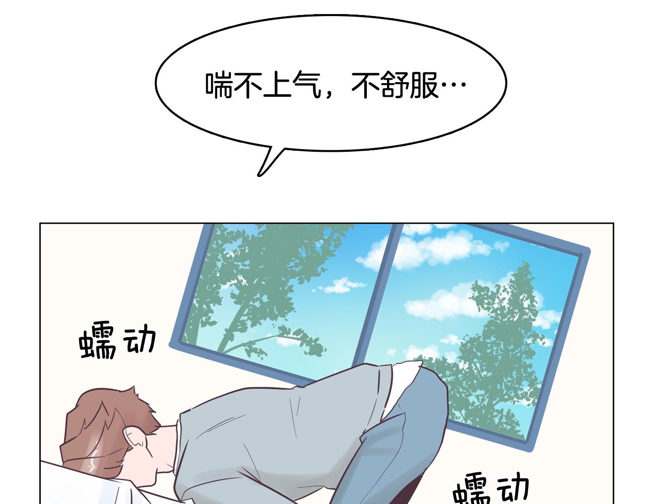 第30话 旧照被曝光114