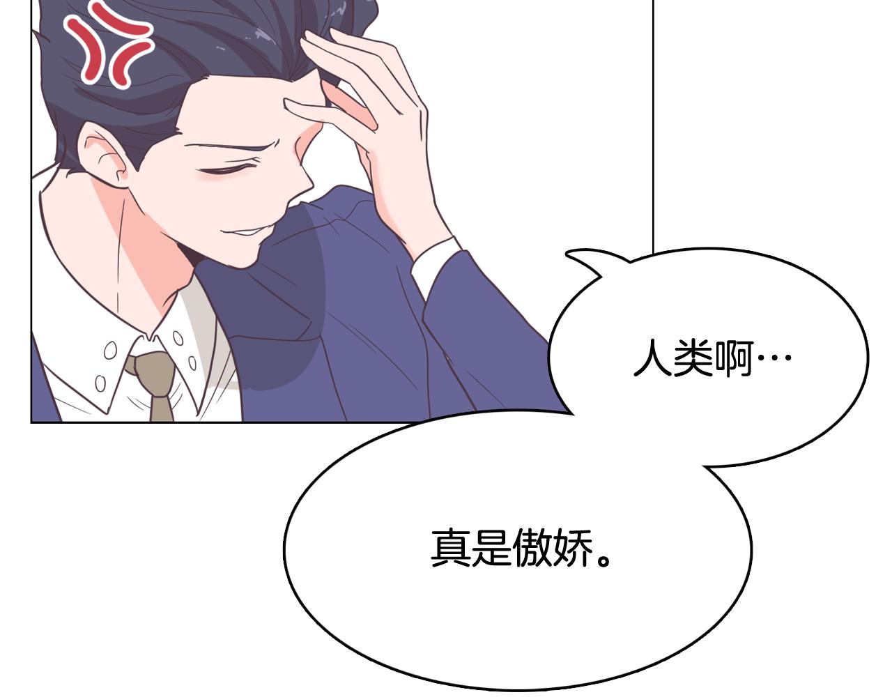 第60话 承认丑男长得帅105