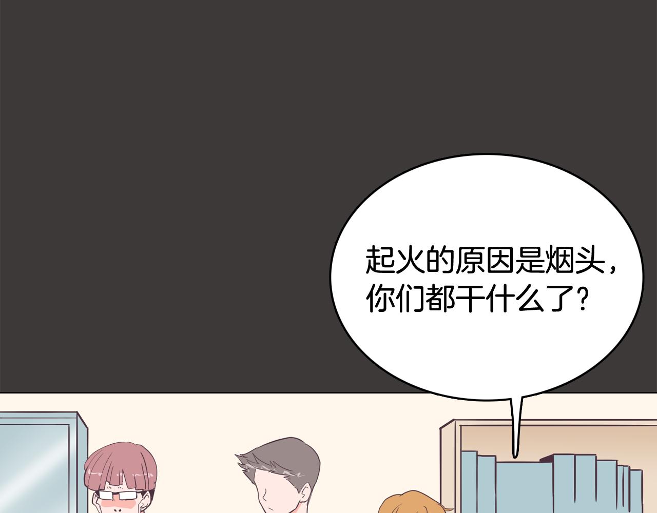第19话 往事115