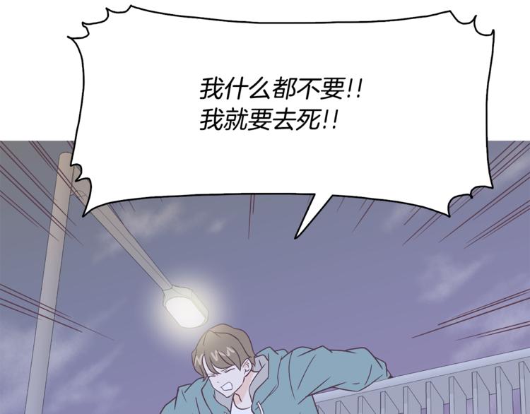 第5话 营救80