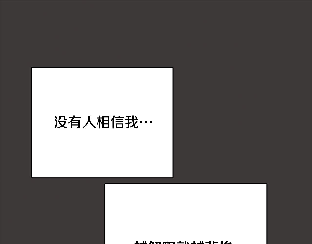 第19话 往事145