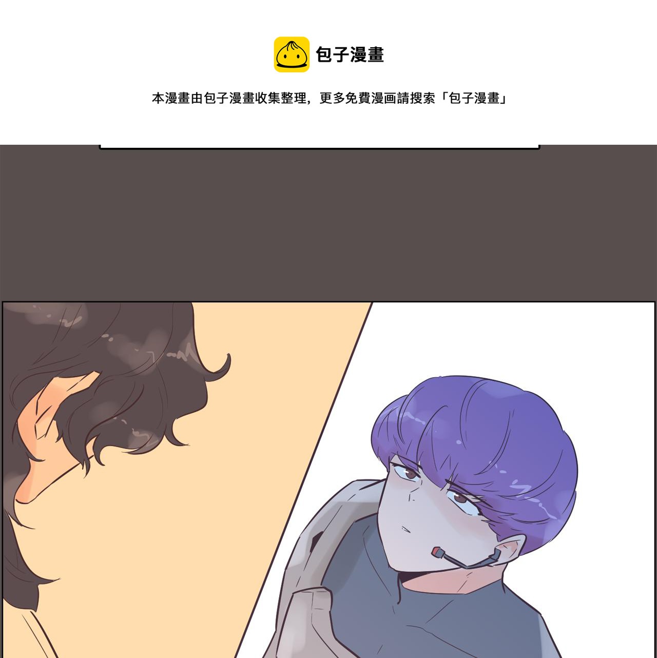 第58话 生命消耗系统啓动124