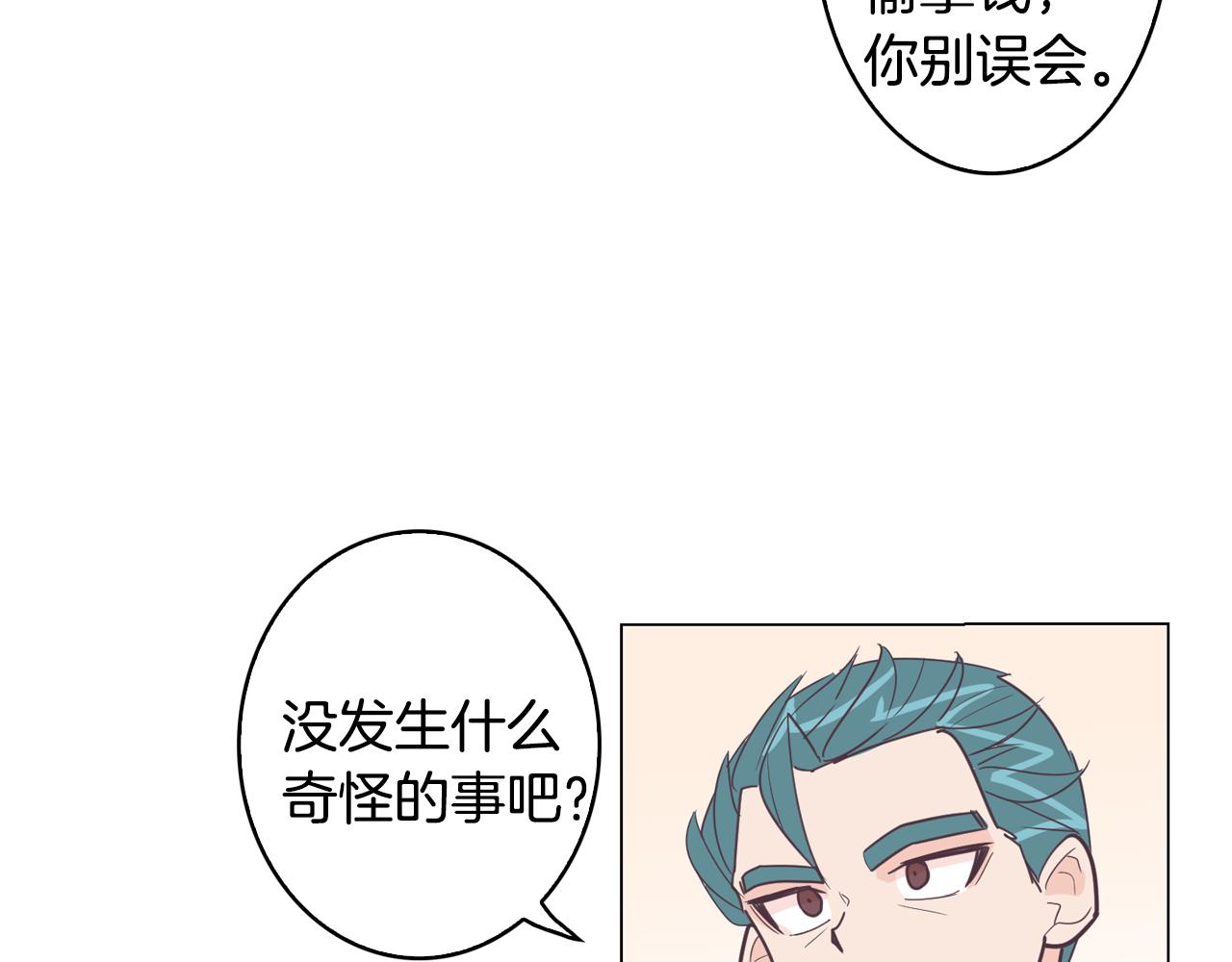第9话 实话武器129