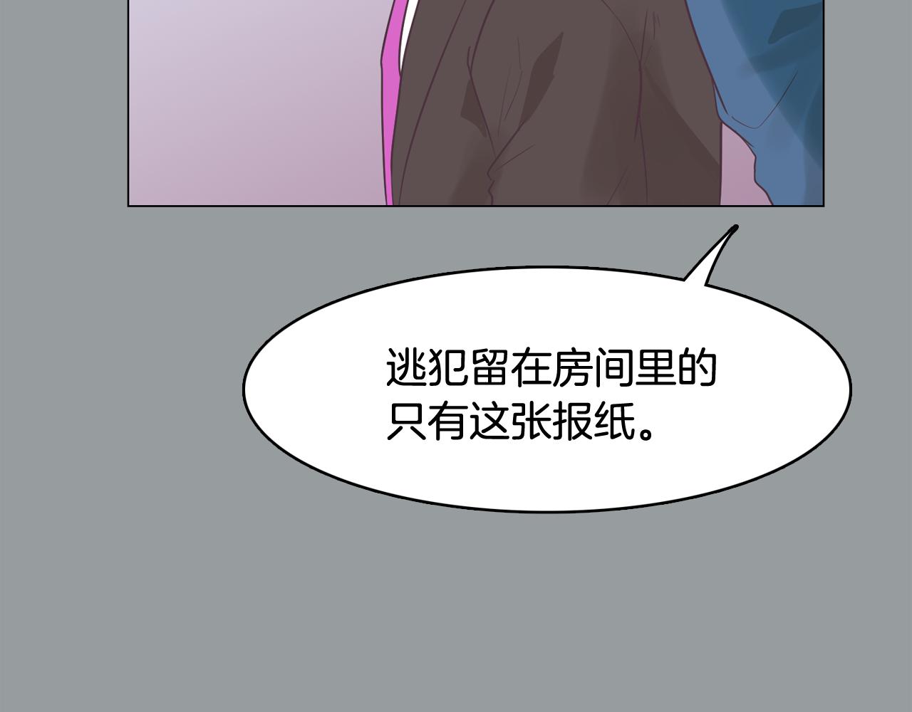 第31话 羣衆演员157