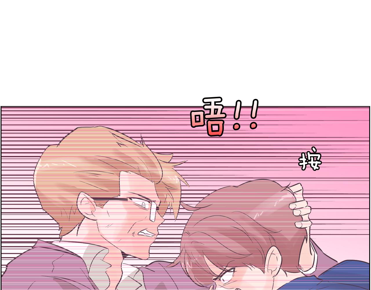 第54话 有趣的场所131