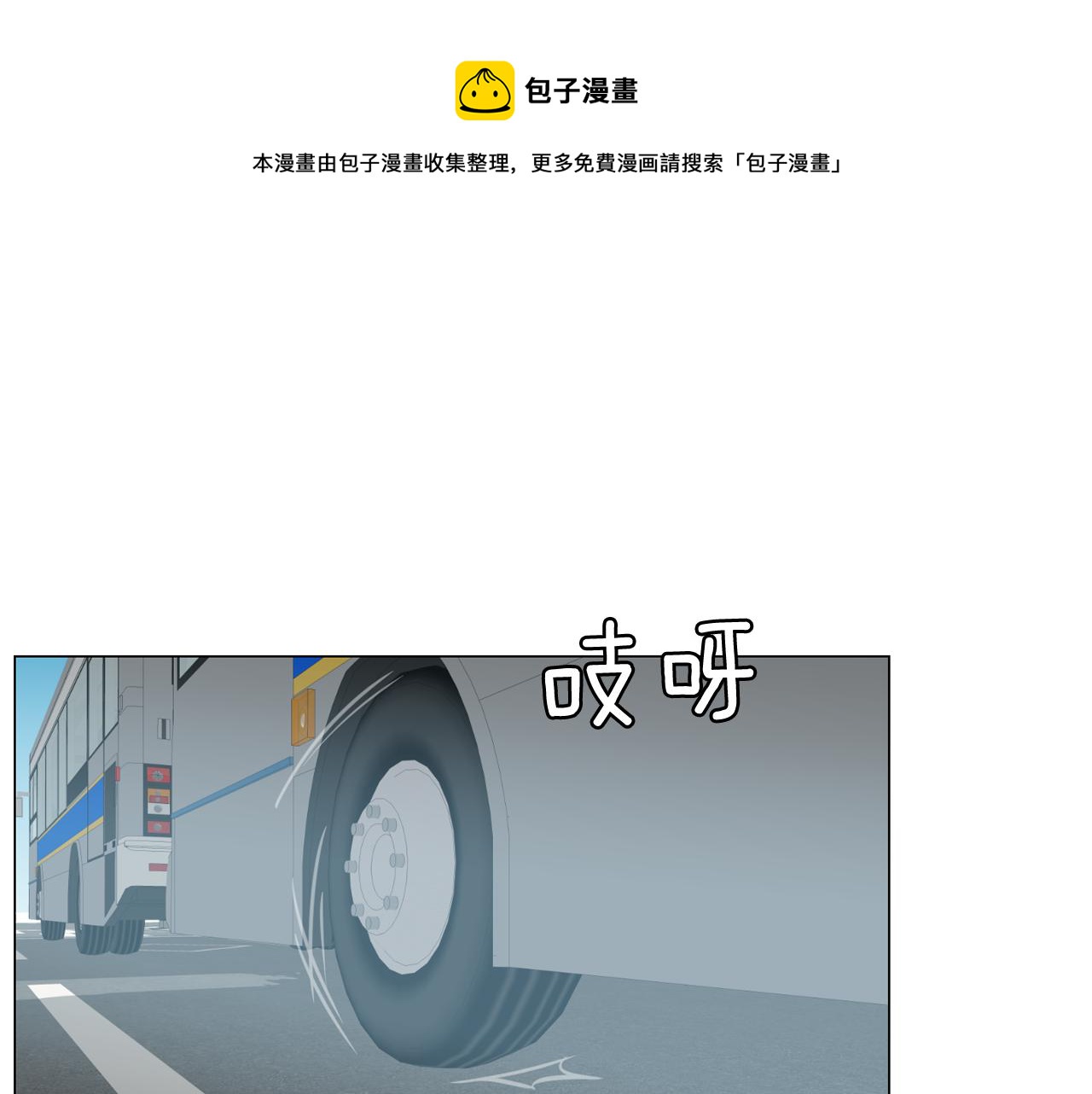 第61话 只剩十小时80