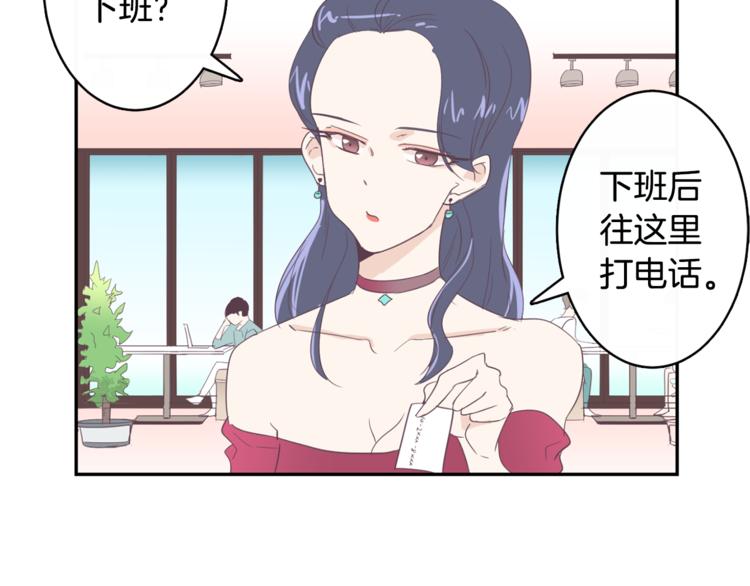 第4话 第三位成员80