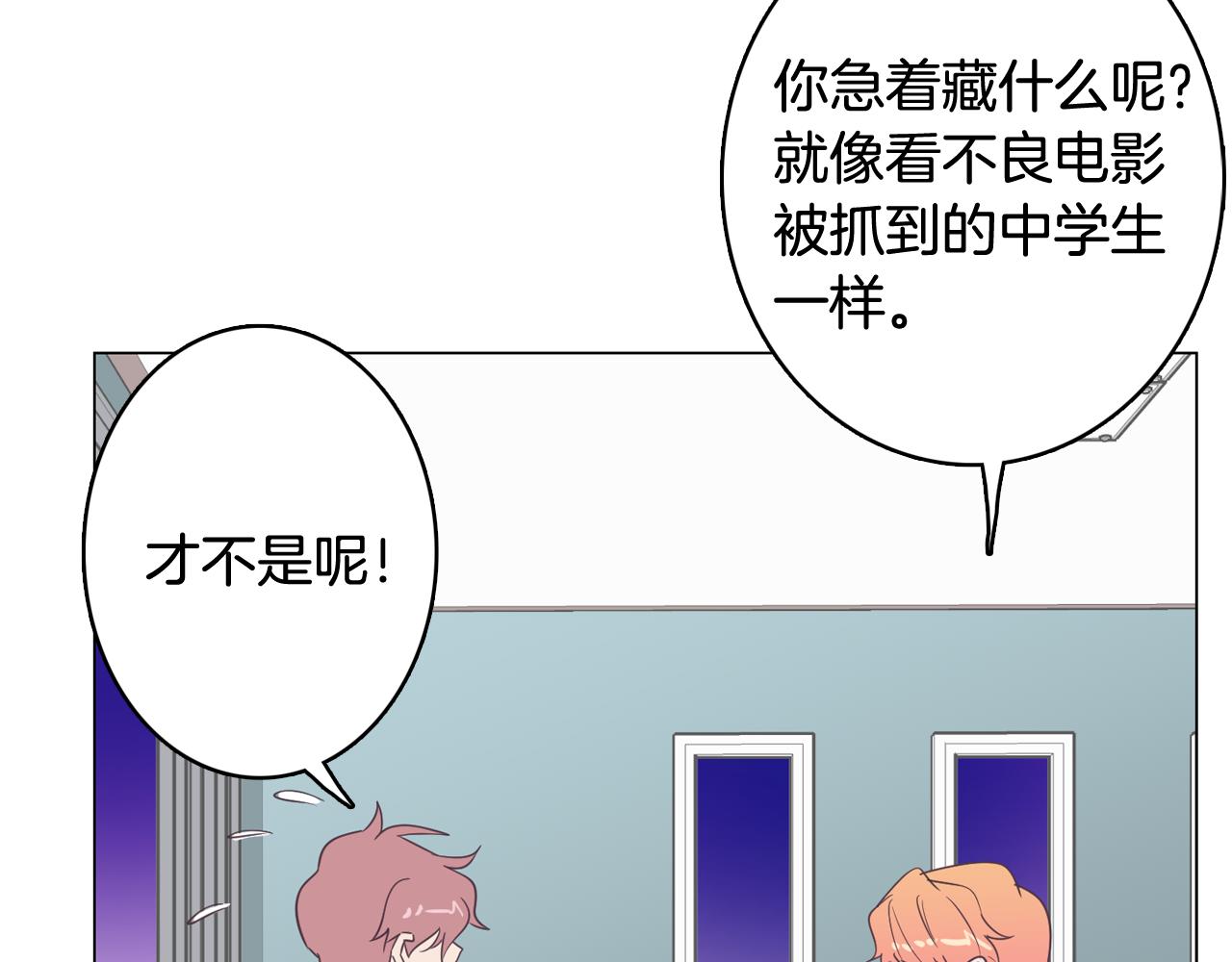 第15话 事故105