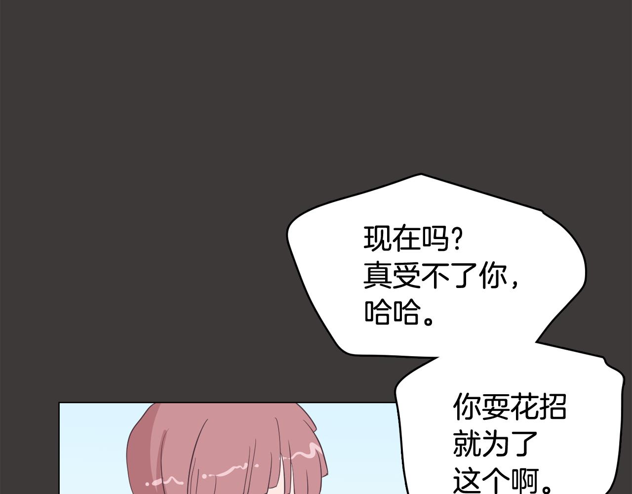 第19话 往事43