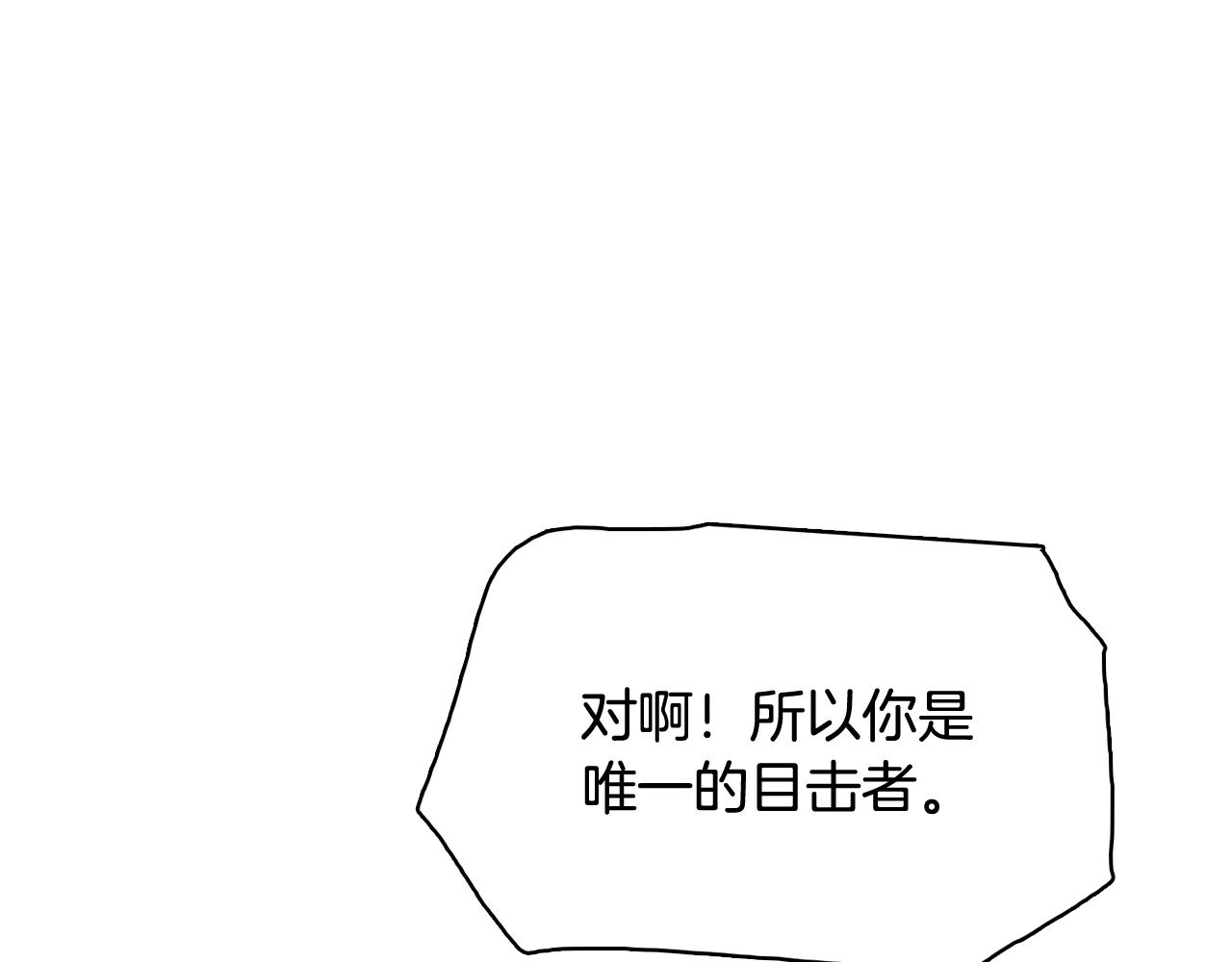 第20话 奇怪的同学183