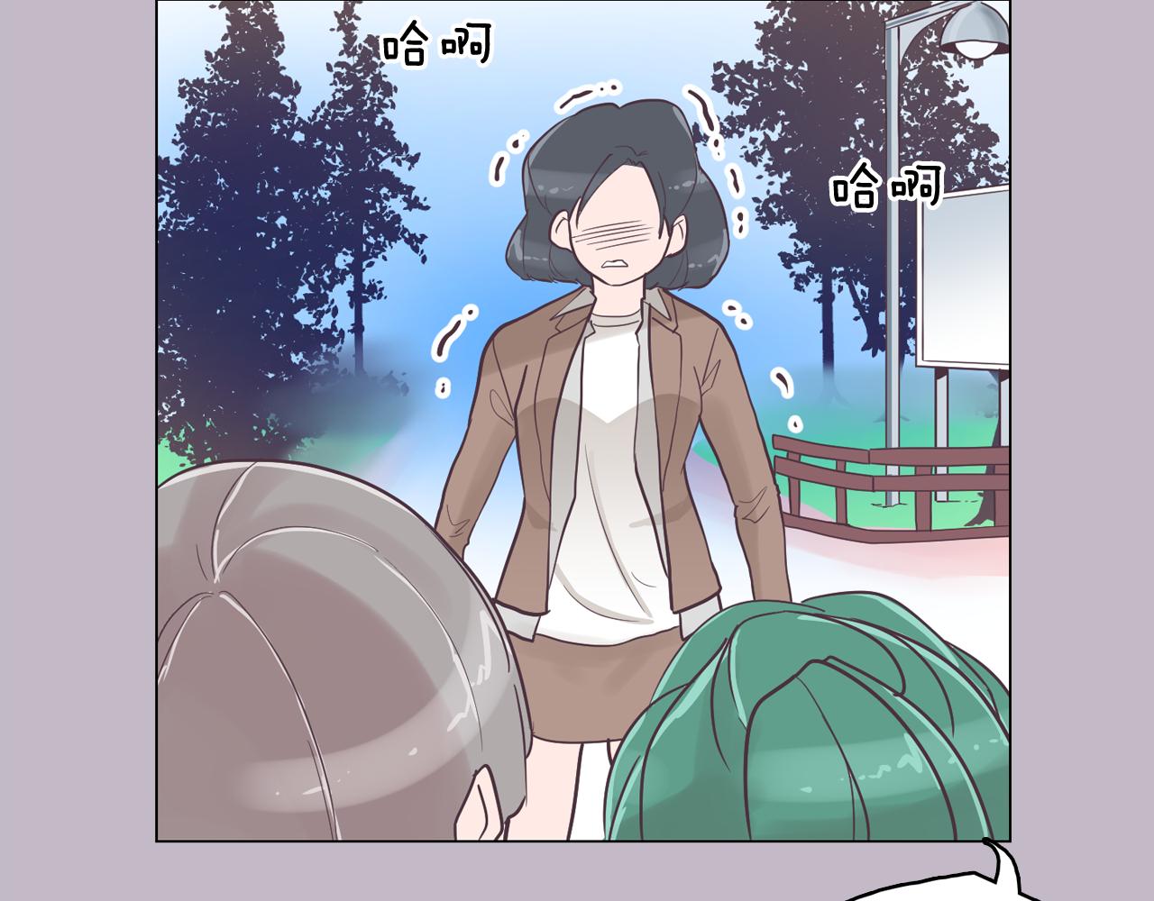 第38话 接受不公平105