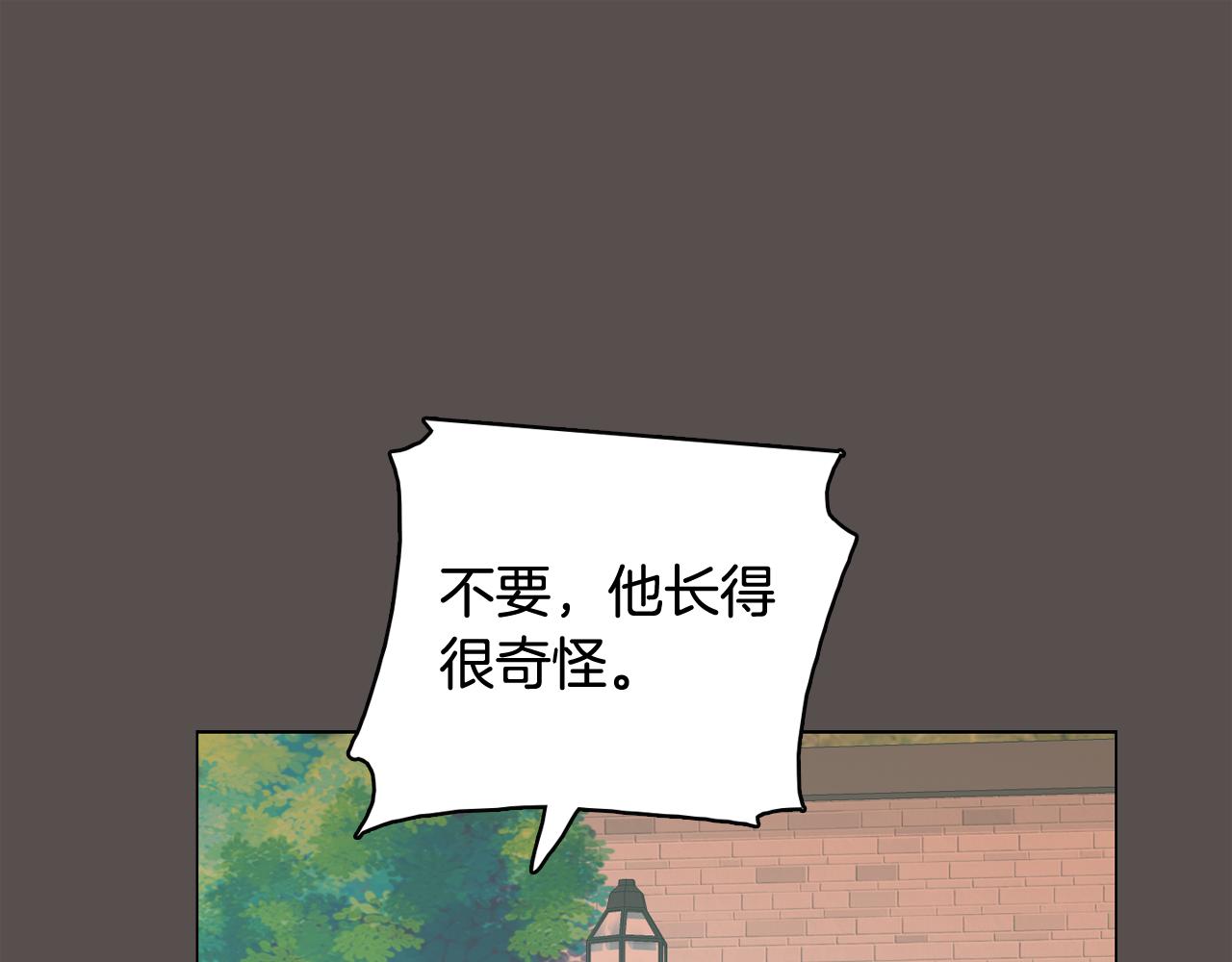 第58话 生命消耗系统啓动114