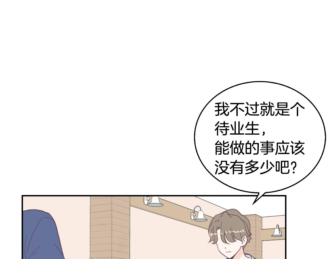 第6话 朋友42