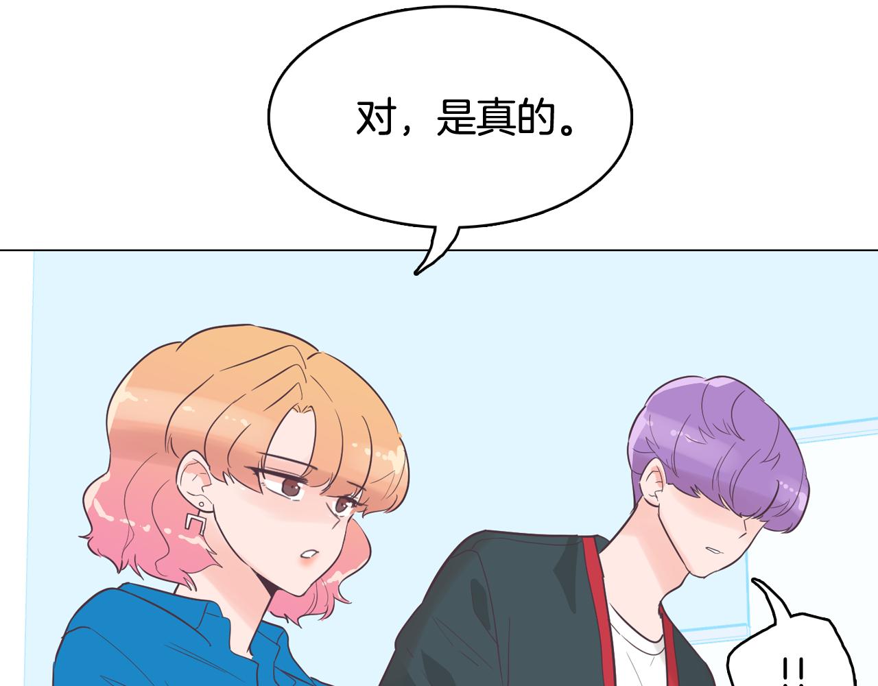 第43话 疯的人是你39