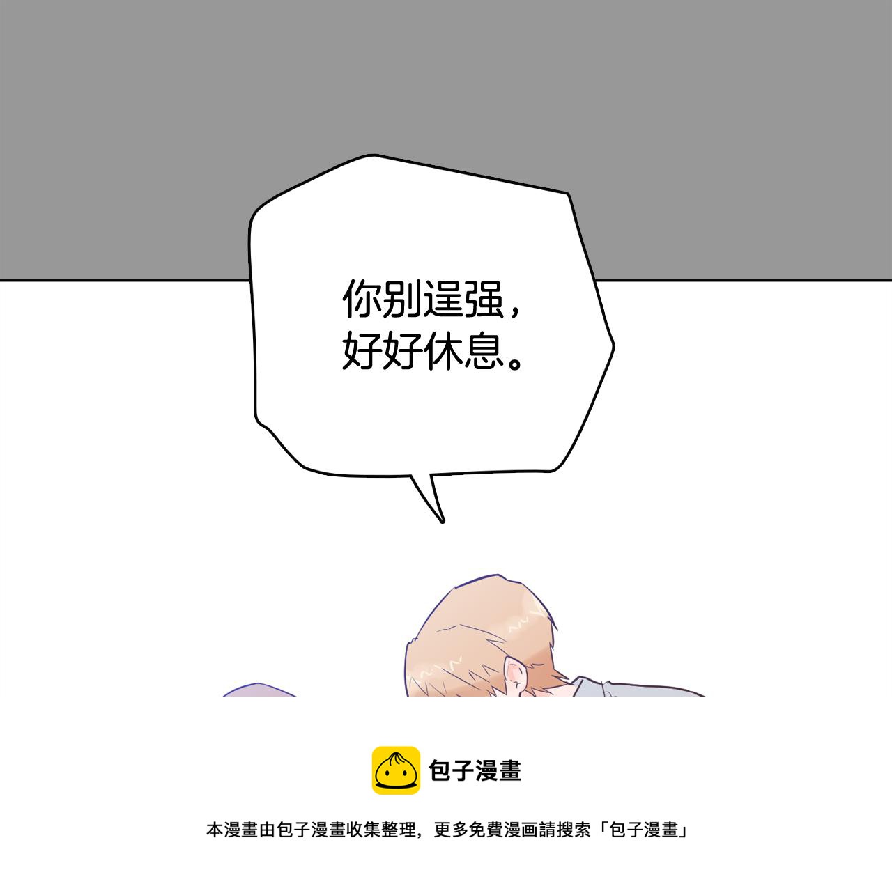 第50话 你的妈妈108