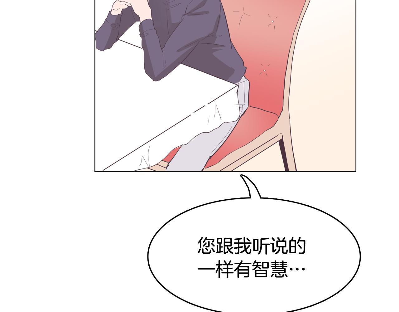 第53话 你的礼物我很喜欢30