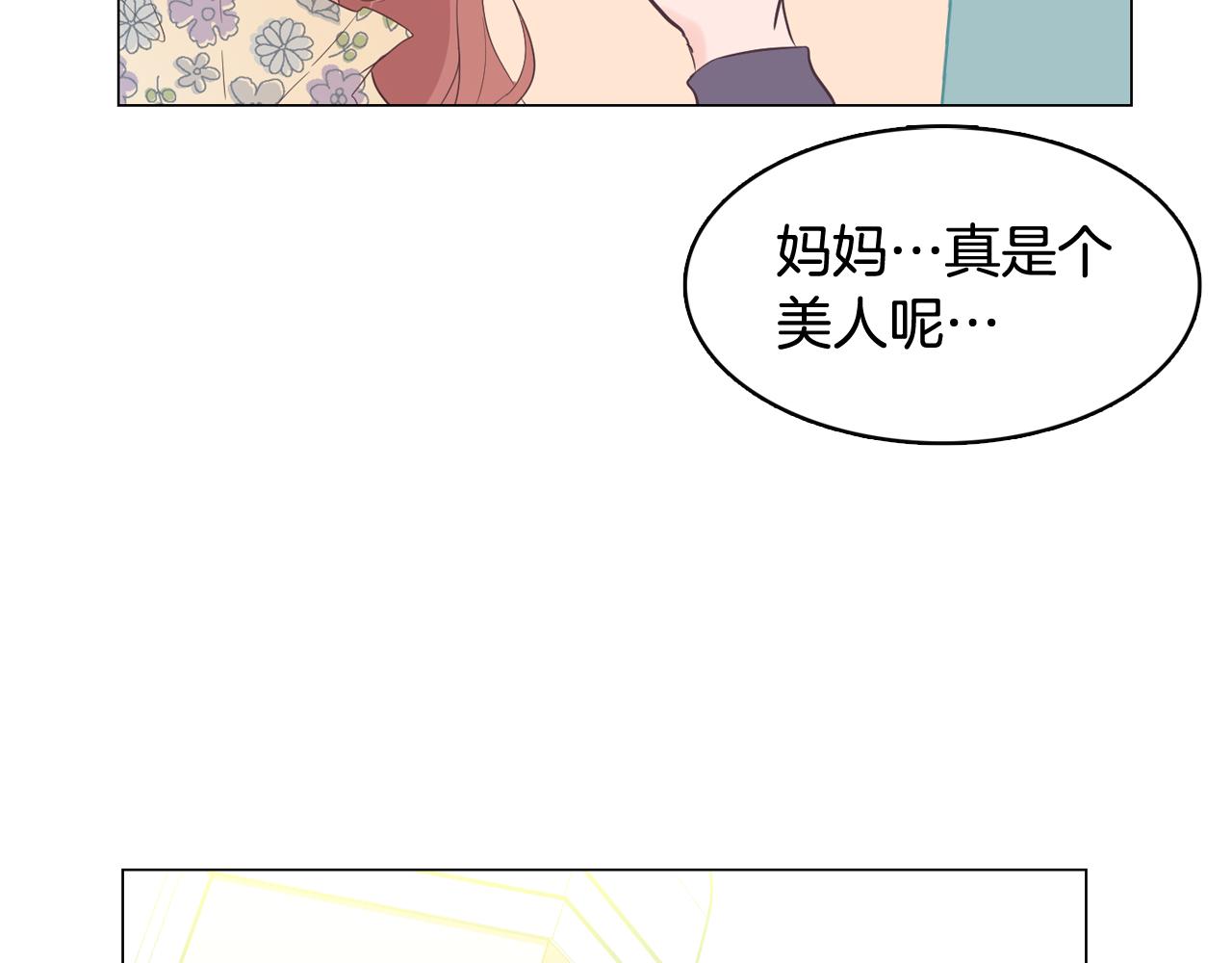 第53话 你的礼物我很喜欢41