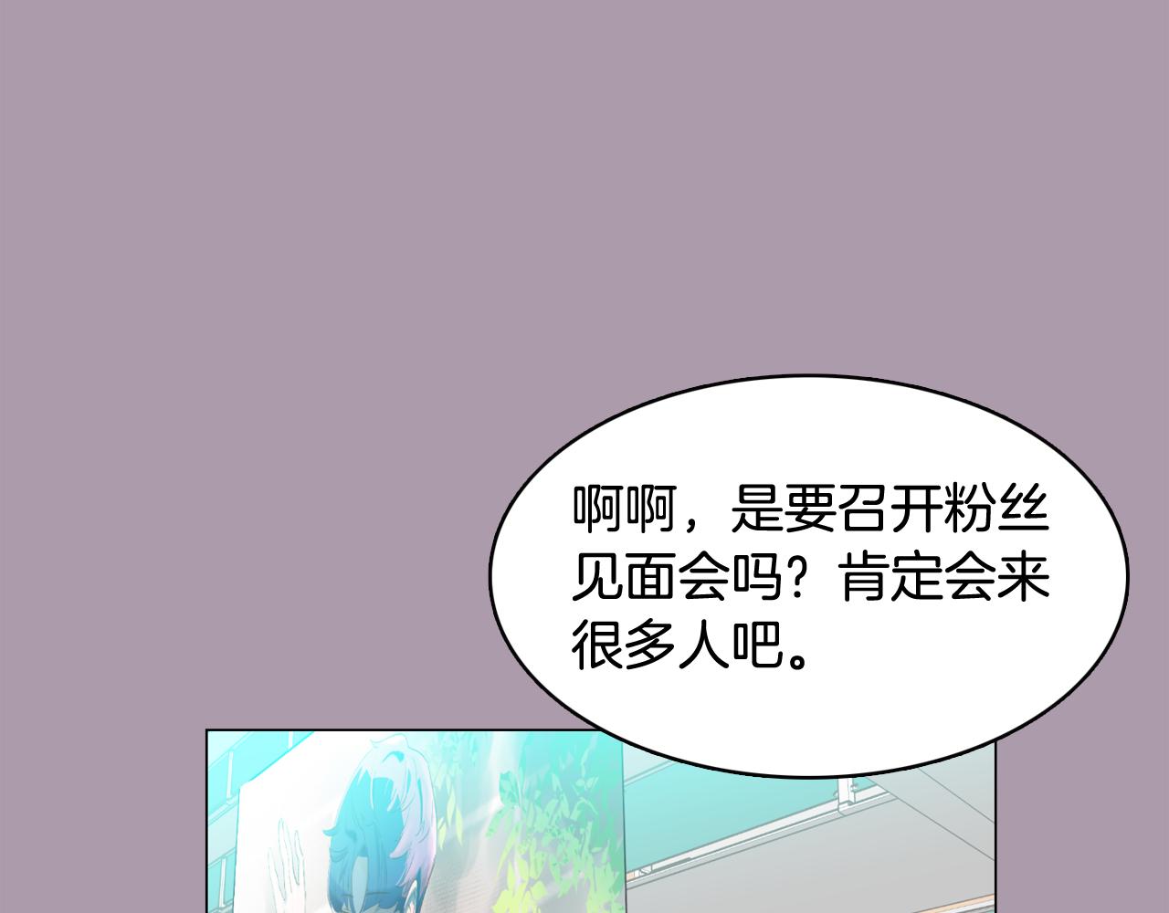 第59话 我只想当我自己129
