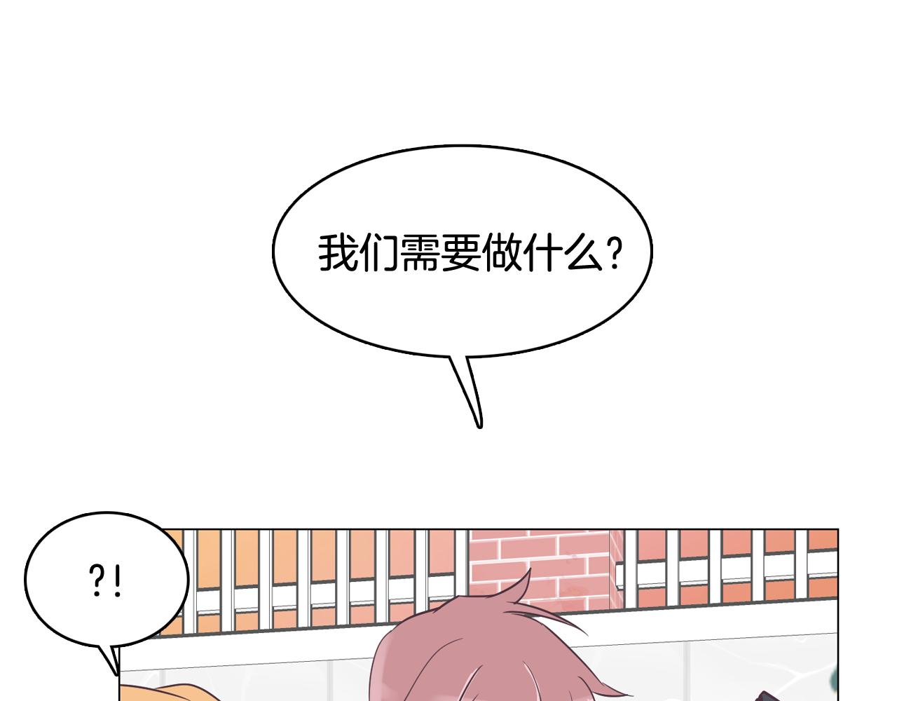 第31话 羣衆演员21