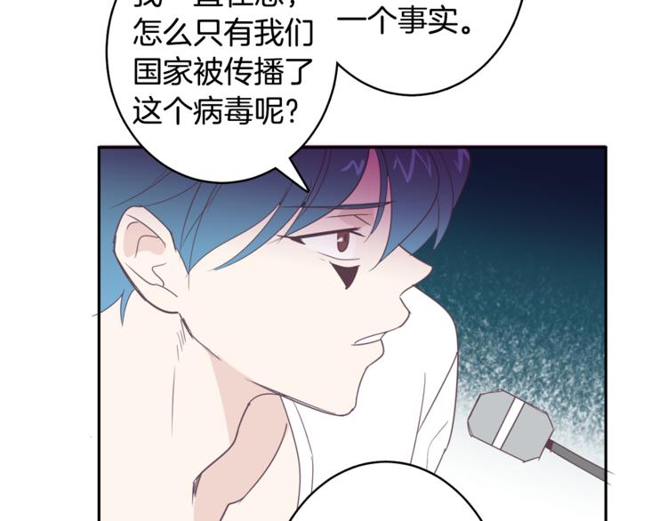 第3话 第二位成员101