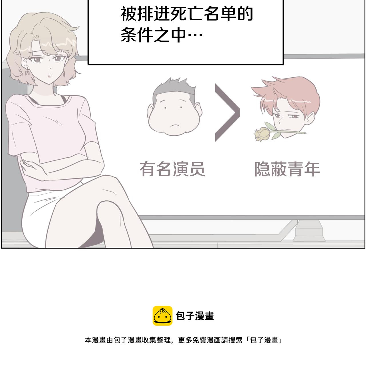 第35话 奈娜的妈妈104