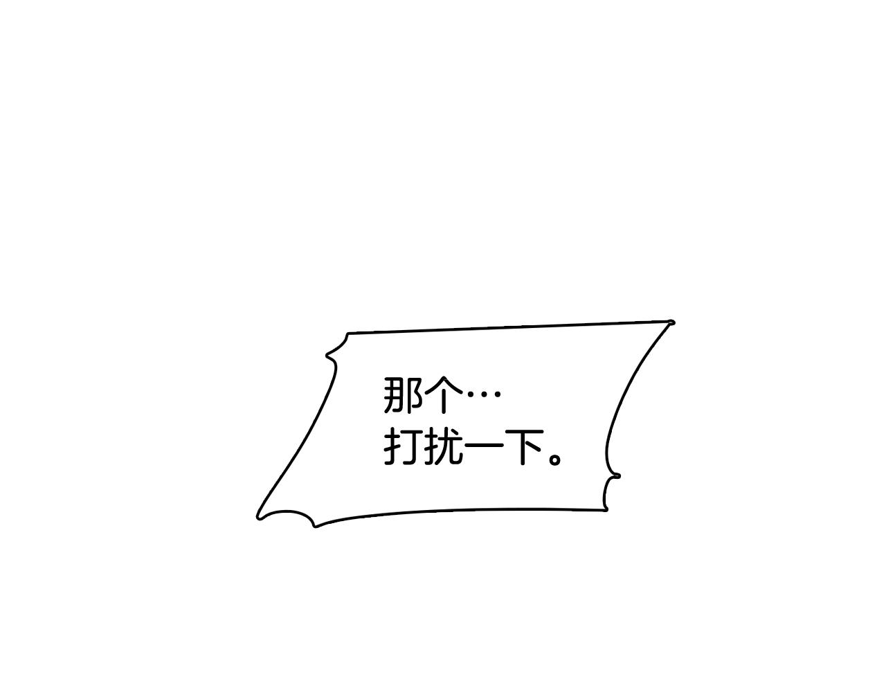 第31话 羣衆演员13