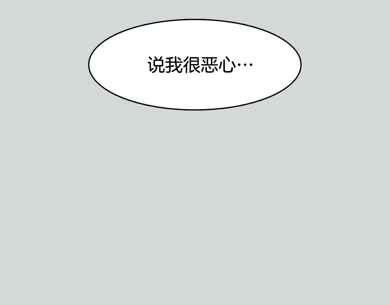 第32话 能让你心痛的人45