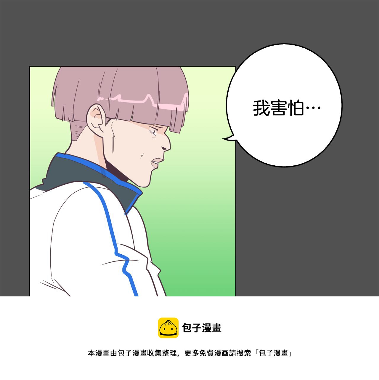第10话 病毒疫苗20