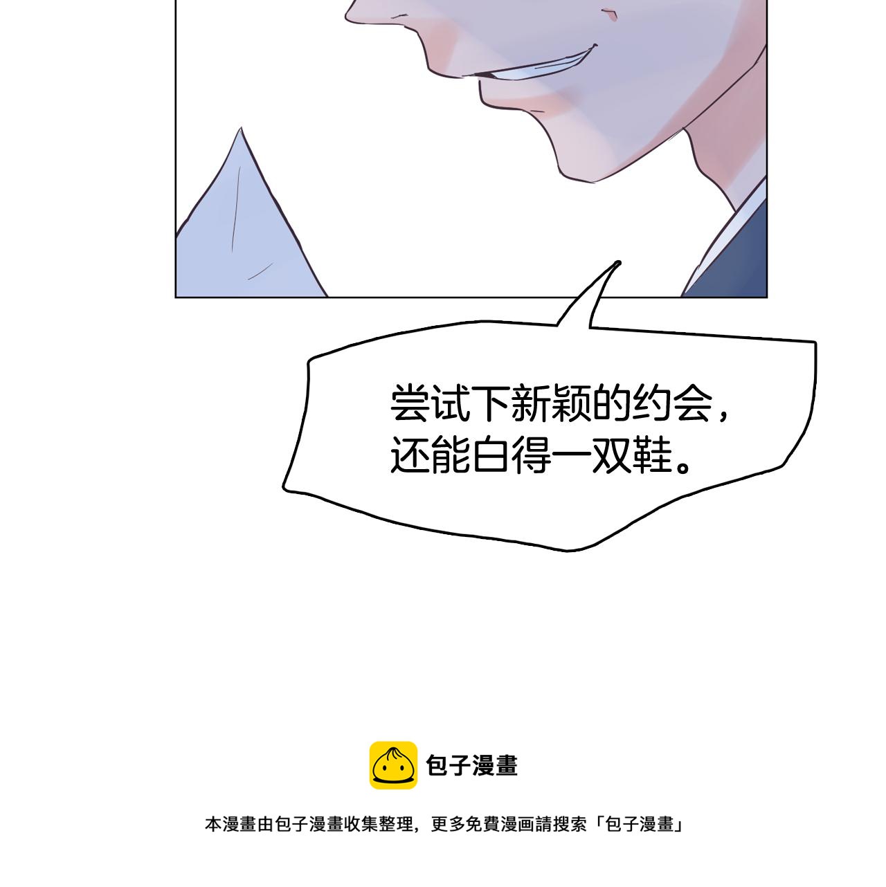 第33话 利用她最怕的东西60