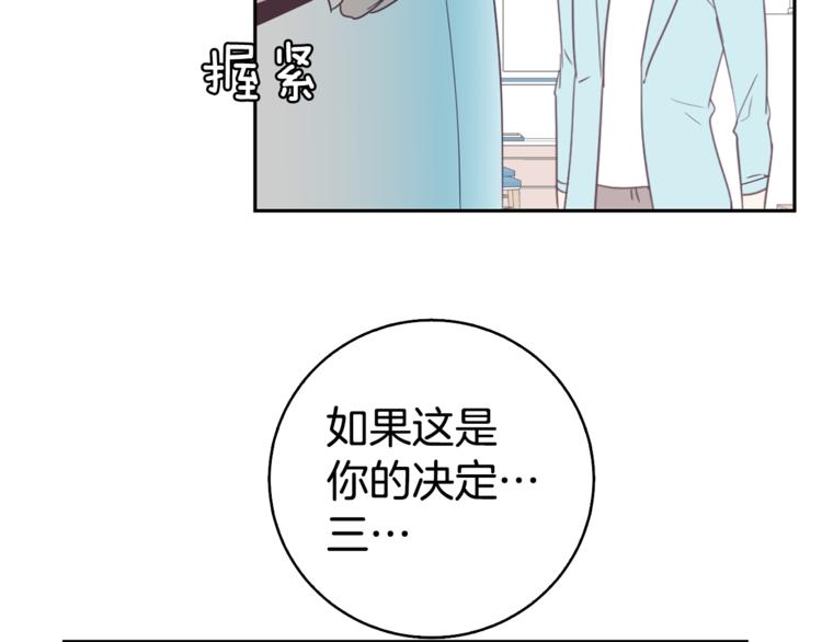 第3话 第二位成员29