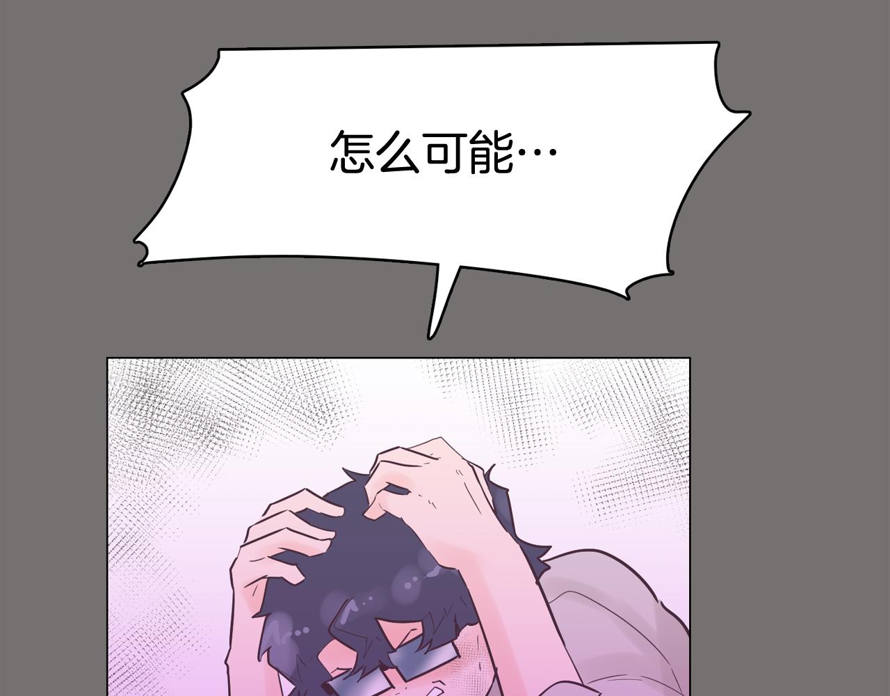 第49话 第二代美男之石142