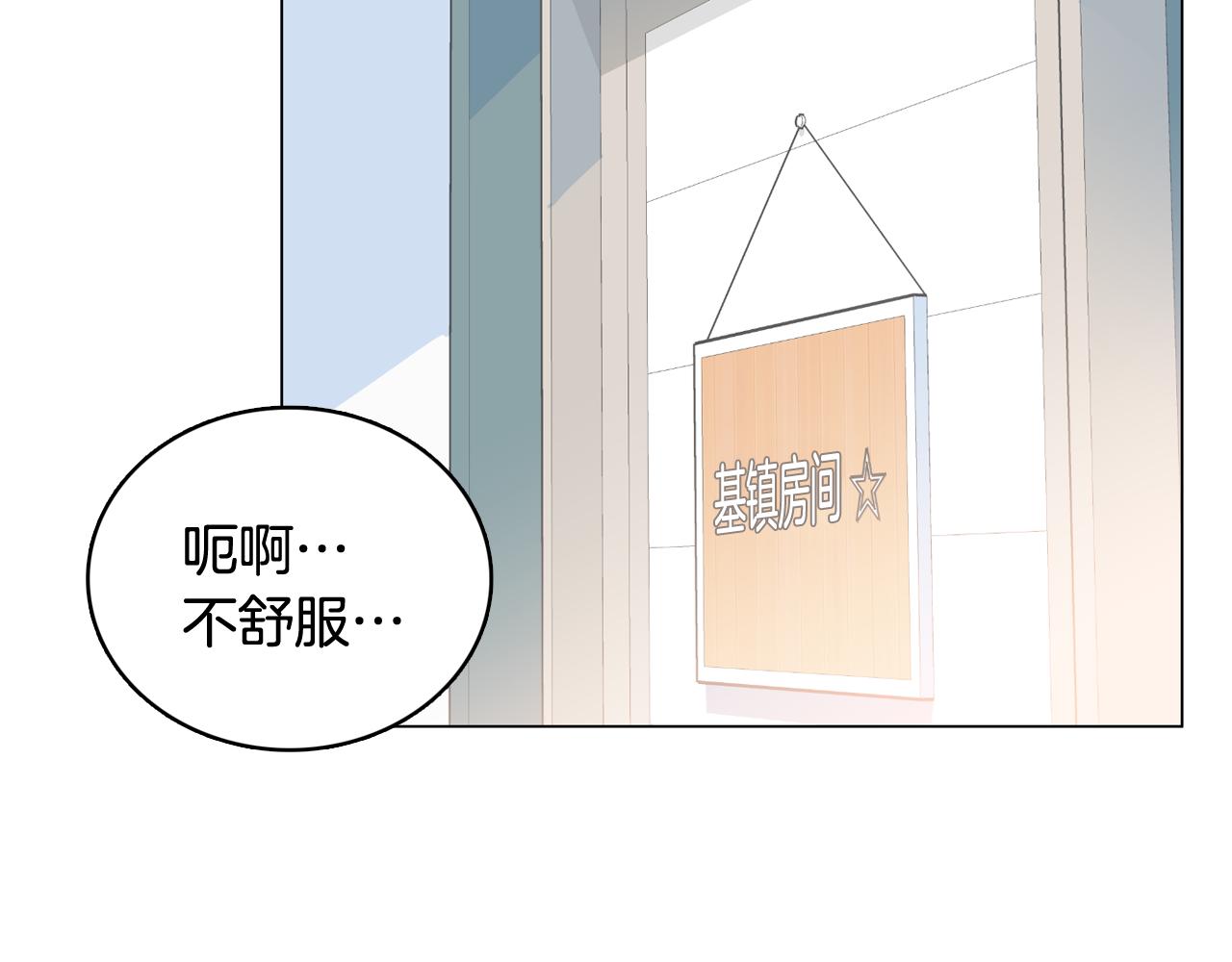 第30话 旧照被曝光113