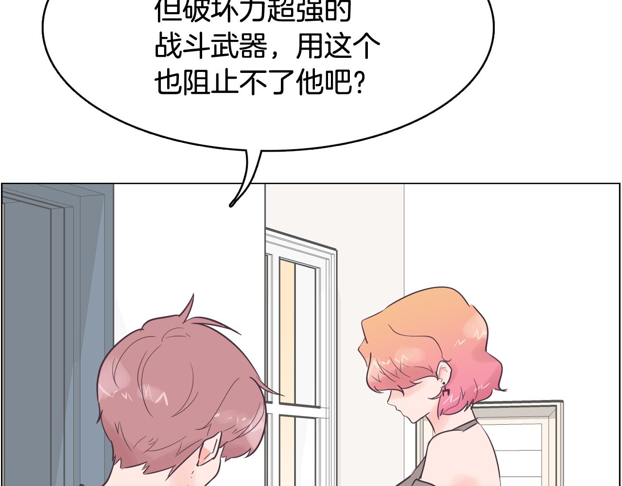 第52话 南申只是工具67