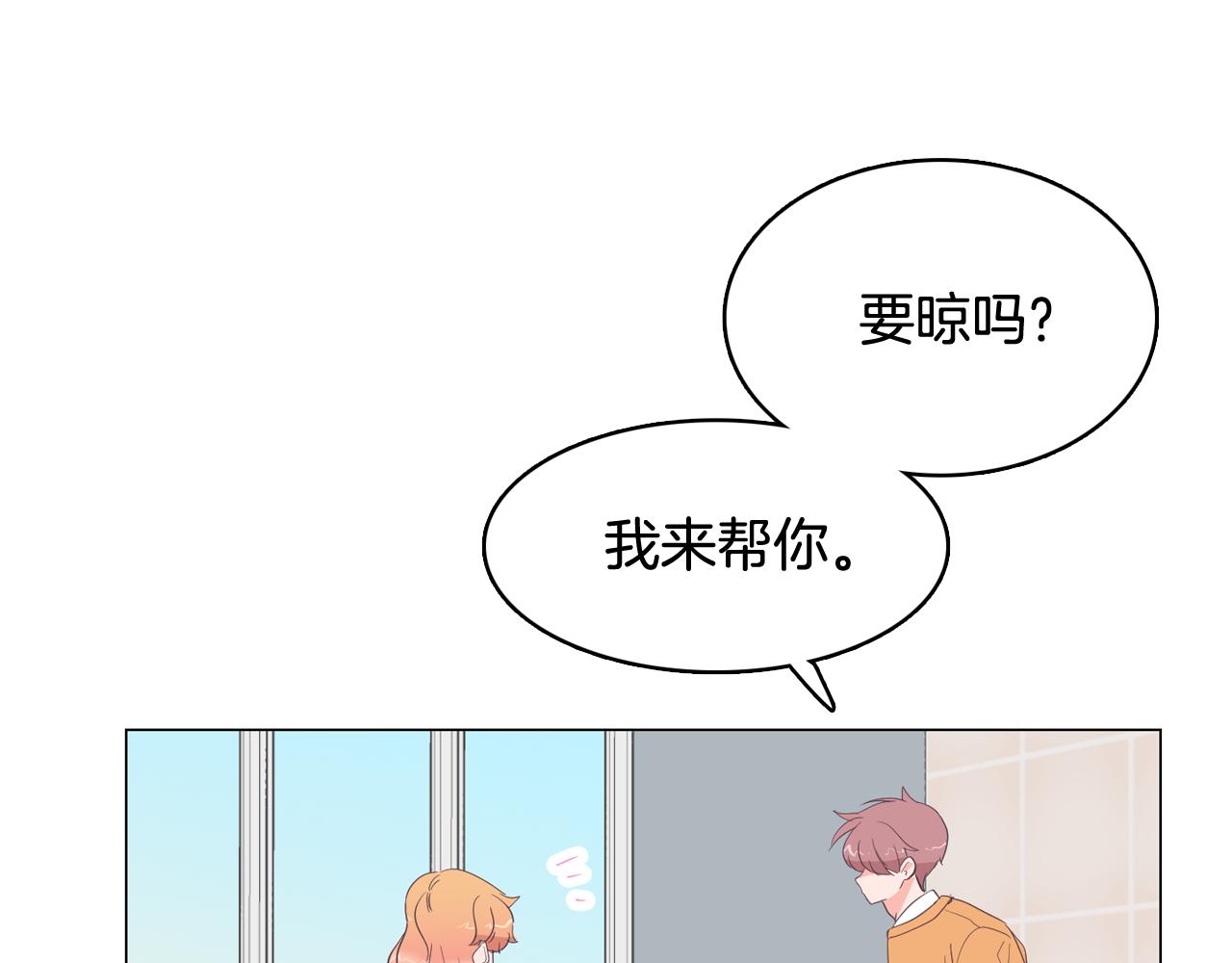 第27话 重要情报74