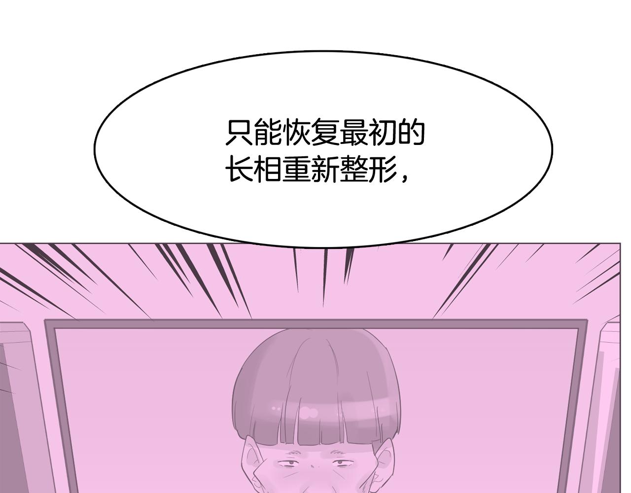 第42话 回到过去105