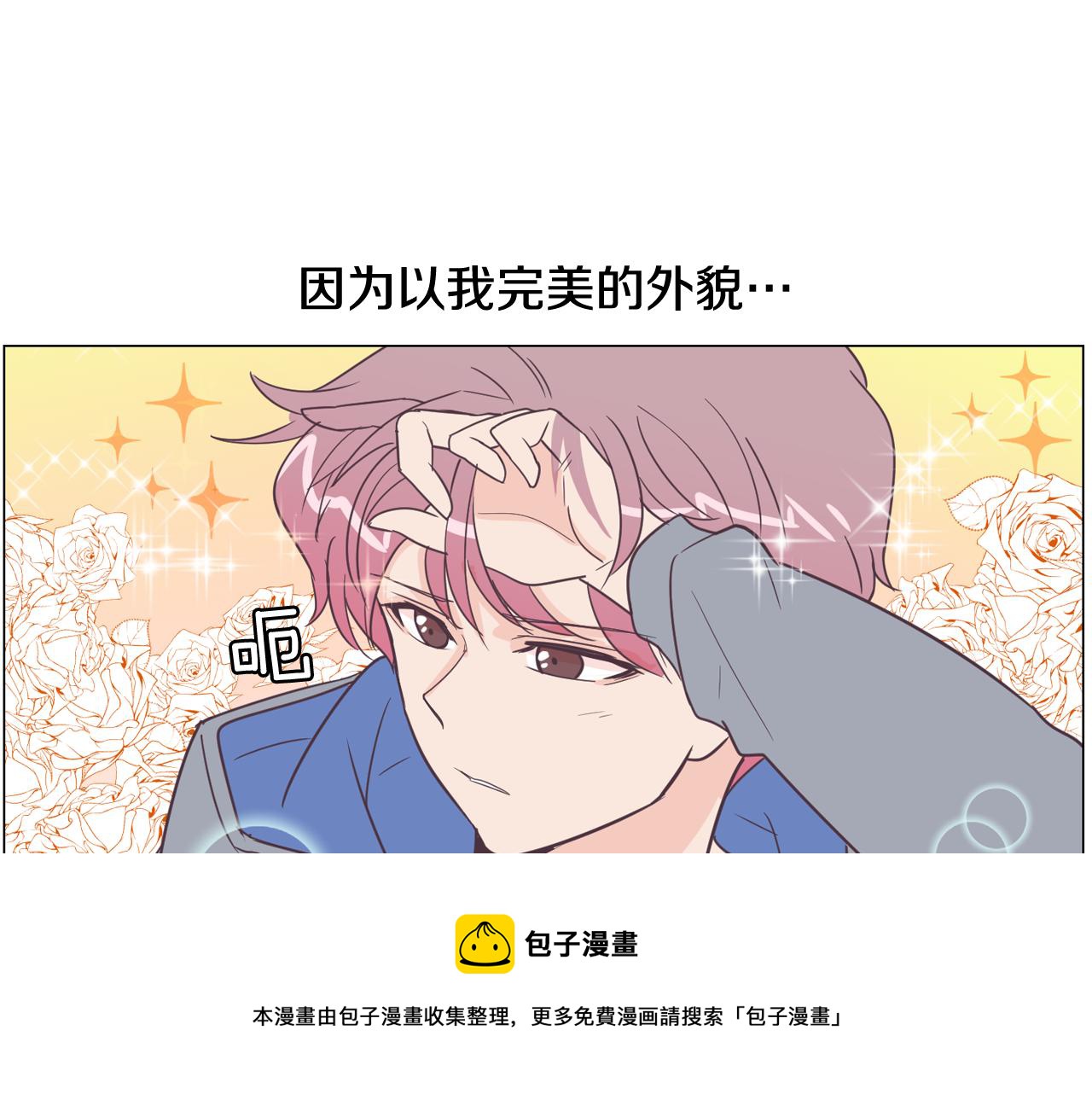 第9话 实话武器80