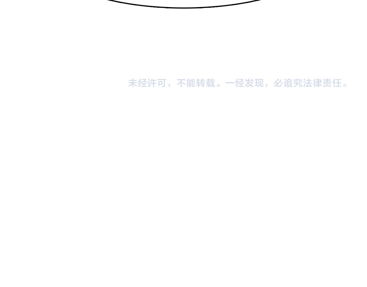 第11话 混入比赛134